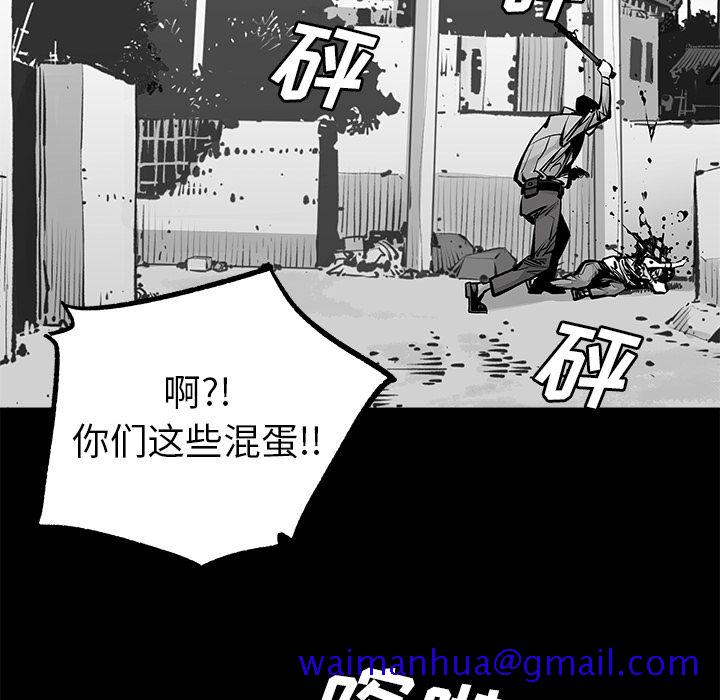 邪恶血统[抖漫]韩漫全集-邪恶血统-第 23 章无删减无遮挡章节图片 