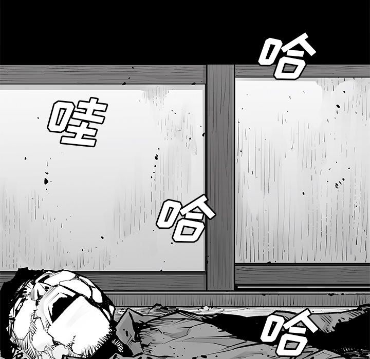 邪恶血统[抖漫]韩漫全集-邪恶血统-第 23 章无删减无遮挡章节图片 