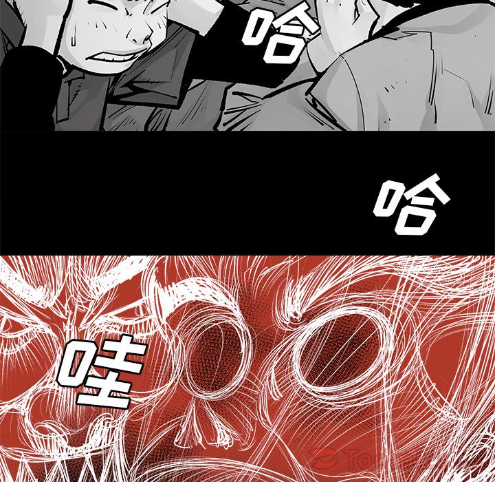 邪恶血统[抖漫]韩漫全集-邪恶血统-第 23 章无删减无遮挡章节图片 