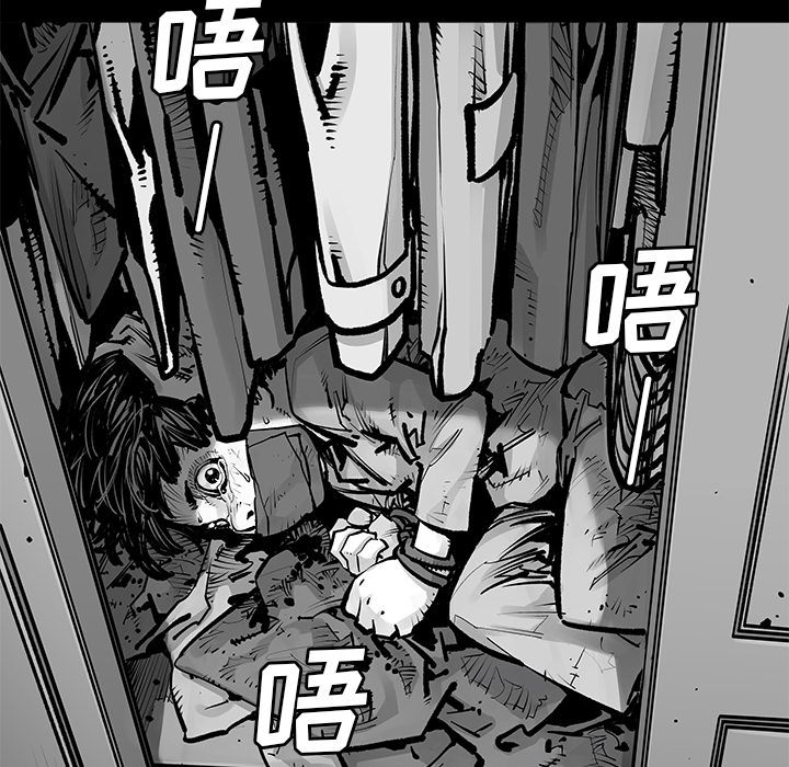 邪恶血统[抖漫]韩漫全集-邪恶血统-第 23 章无删减无遮挡章节图片 