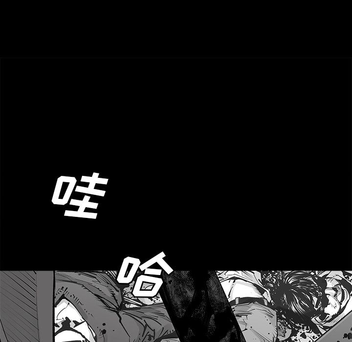 邪恶血统[抖漫]韩漫全集-邪恶血统-第 23 章无删减无遮挡章节图片 