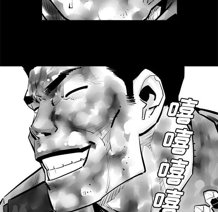 邪恶血统[抖漫]韩漫全集-邪恶血统-第 23 章无删减无遮挡章节图片 