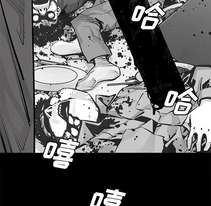 邪恶血统[抖漫]韩漫全集-邪恶血统-第 23 章无删减无遮挡章节图片 