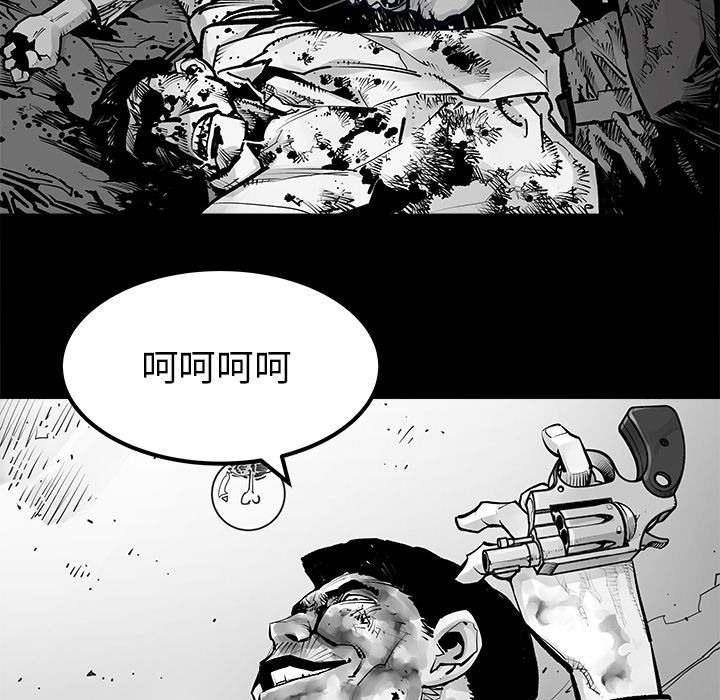邪恶血统[抖漫]韩漫全集-邪恶血统-第 23 章无删减无遮挡章节图片 