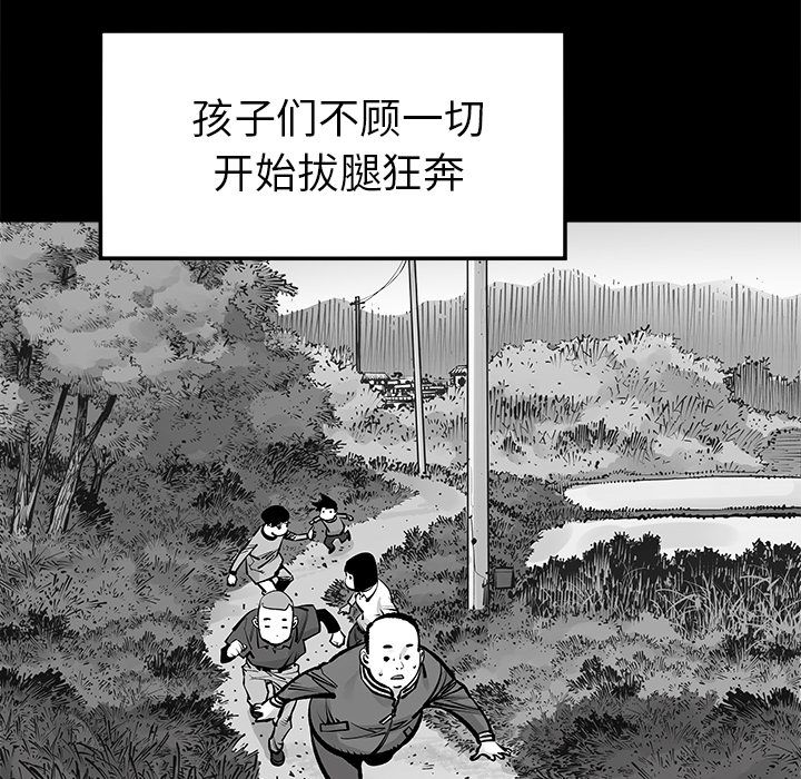 邪恶血统[抖漫]韩漫全集-邪恶血统-第 23 章无删减无遮挡章节图片 