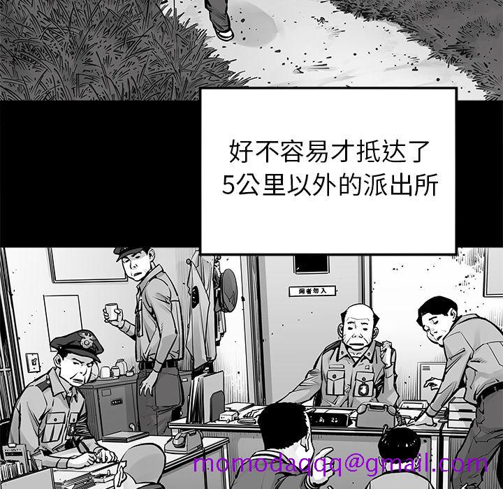 邪恶血统[抖漫]韩漫全集-邪恶血统-第 23 章无删减无遮挡章节图片 