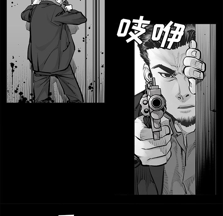 邪恶血统[抖漫]韩漫全集-邪恶血统-第 23 章无删减无遮挡章节图片 