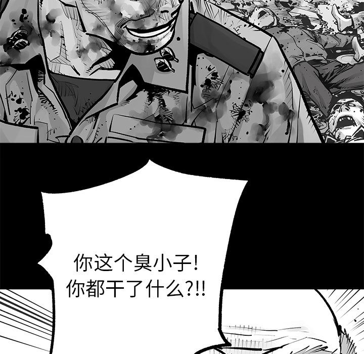 邪恶血统[抖漫]韩漫全集-邪恶血统-第 23 章无删减无遮挡章节图片 