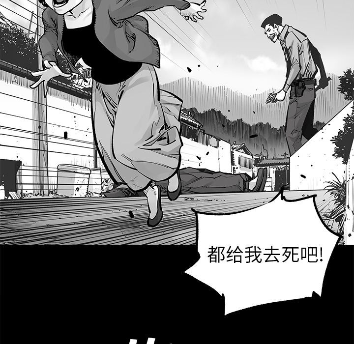 邪恶血统[抖漫]韩漫全集-邪恶血统-第 23 章无删减无遮挡章节图片 
