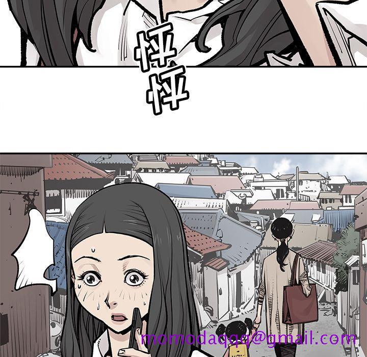邪恶血统[抖漫]韩漫全集-邪恶血统-第 24 章无删减无遮挡章节图片 