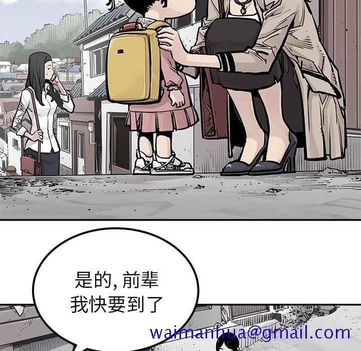 邪恶血统[抖漫]韩漫全集-邪恶血统-第 24 章无删减无遮挡章节图片 