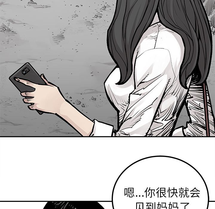 邪恶血统[抖漫]韩漫全集-邪恶血统-第 24 章无删减无遮挡章节图片 