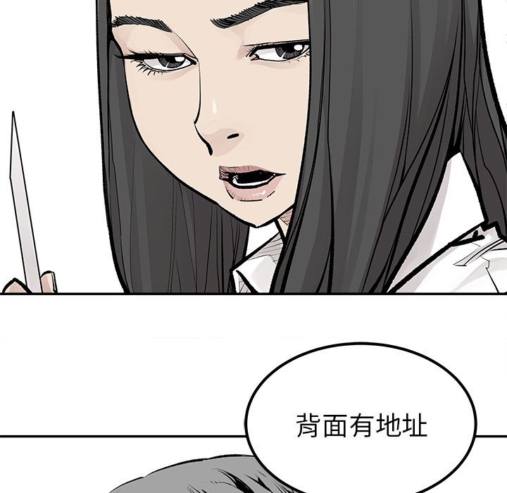 邪恶血统[抖漫]韩漫全集-邪恶血统-第 24 章无删减无遮挡章节图片 