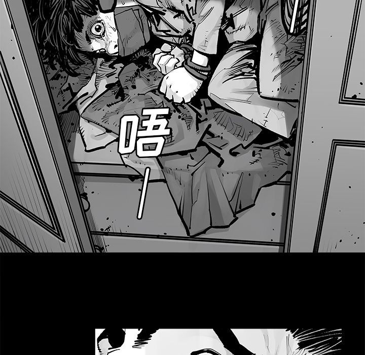 邪恶血统[抖漫]韩漫全集-邪恶血统-第 24 章无删减无遮挡章节图片 