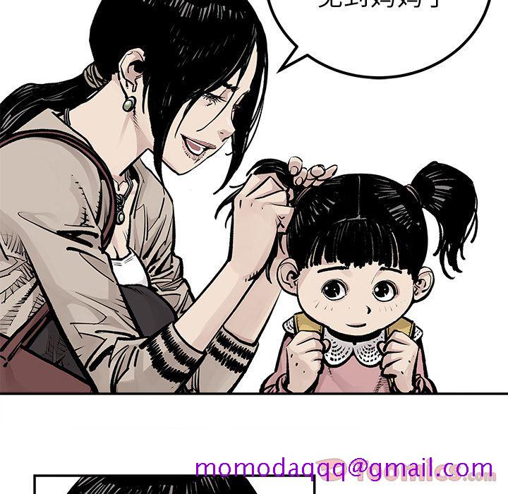 邪恶血统[抖漫]韩漫全集-邪恶血统-第 24 章无删减无遮挡章节图片 