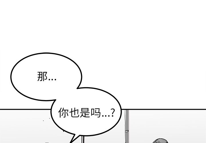 邪恶血统[抖漫]韩漫全集-邪恶血统-第 24 章无删减无遮挡章节图片 