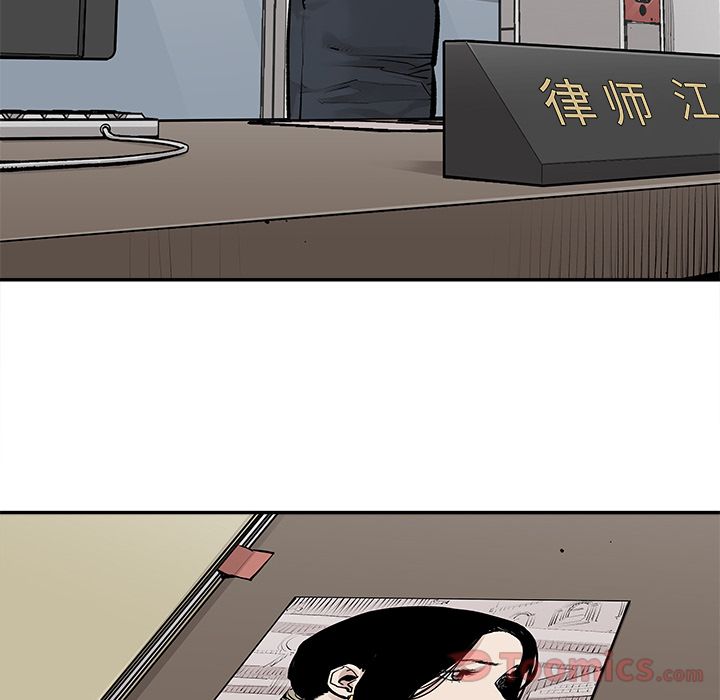 邪恶血统[抖漫]韩漫全集-邪恶血统-第 24 章无删减无遮挡章节图片 
