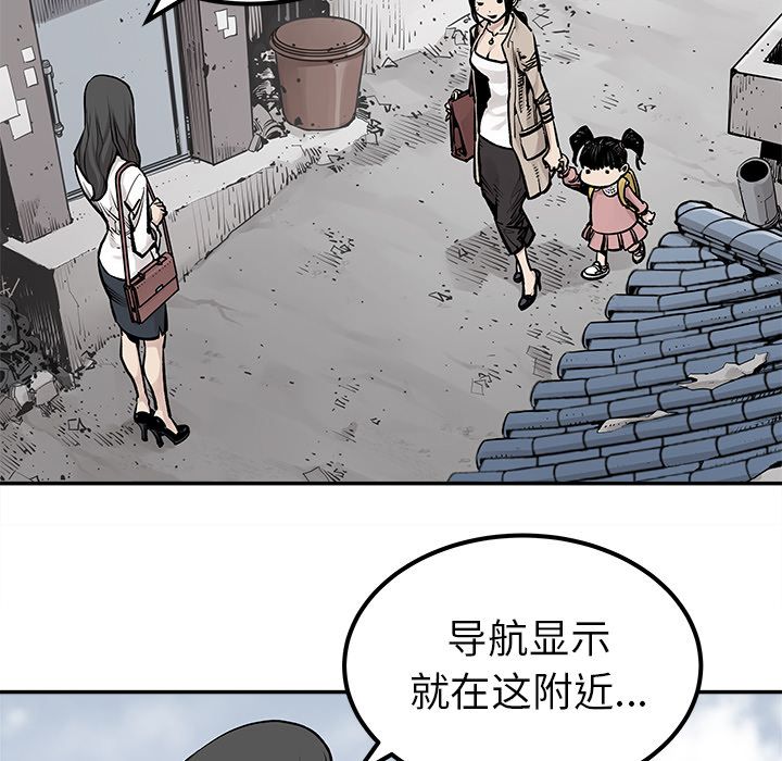 邪恶血统[抖漫]韩漫全集-邪恶血统-第 24 章无删减无遮挡章节图片 