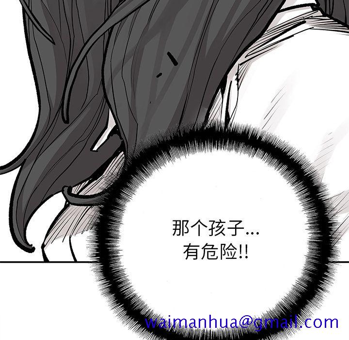 邪恶血统[抖漫]韩漫全集-邪恶血统-第 24 章无删减无遮挡章节图片 