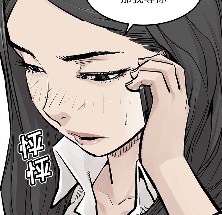 邪恶血统[抖漫]韩漫全集-邪恶血统-第 24 章无删减无遮挡章节图片 
