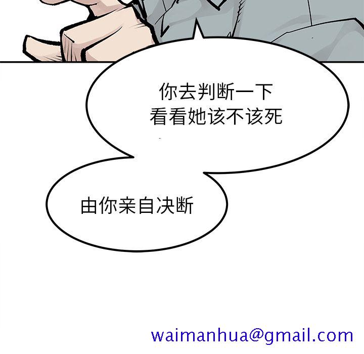 邪恶血统[抖漫]韩漫全集-邪恶血统-第 24 章无删减无遮挡章节图片 