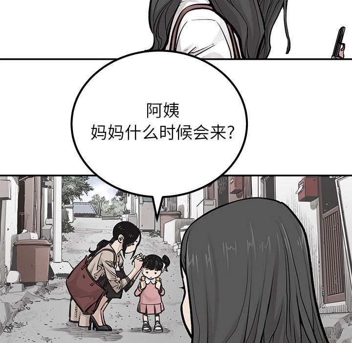 邪恶血统[抖漫]韩漫全集-邪恶血统-第 24 章无删减无遮挡章节图片 