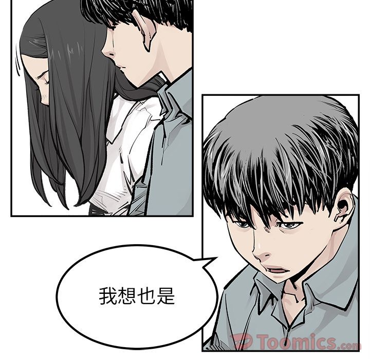 邪恶血统[抖漫]韩漫全集-邪恶血统-第 24 章无删减无遮挡章节图片 