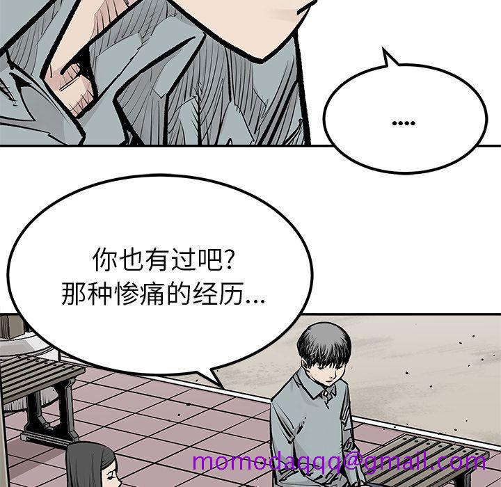 邪恶血统[抖漫]韩漫全集-邪恶血统-第 24 章无删减无遮挡章节图片 