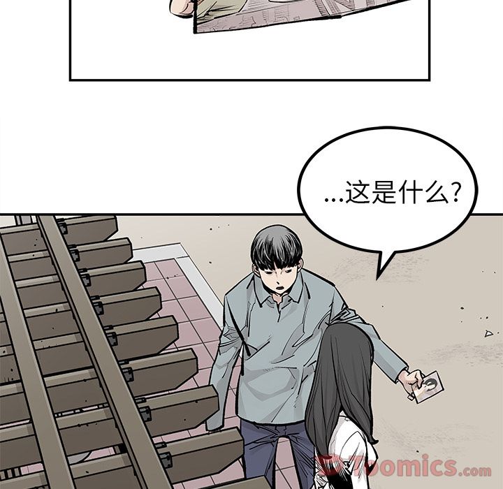 邪恶血统[抖漫]韩漫全集-邪恶血统-第 24 章无删减无遮挡章节图片 