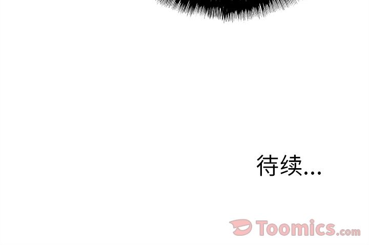 邪恶血统[抖漫]韩漫全集-邪恶血统-第 24 章无删减无遮挡章节图片 
