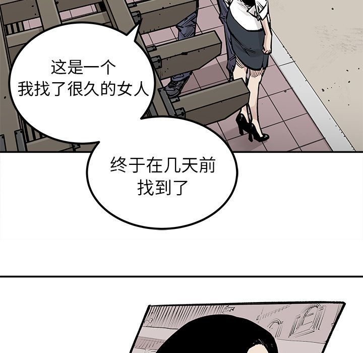 邪恶血统[抖漫]韩漫全集-邪恶血统-第 24 章无删减无遮挡章节图片 
