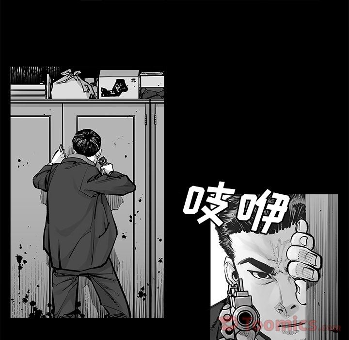 邪恶血统[抖漫]韩漫全集-邪恶血统-第 24 章无删减无遮挡章节图片 