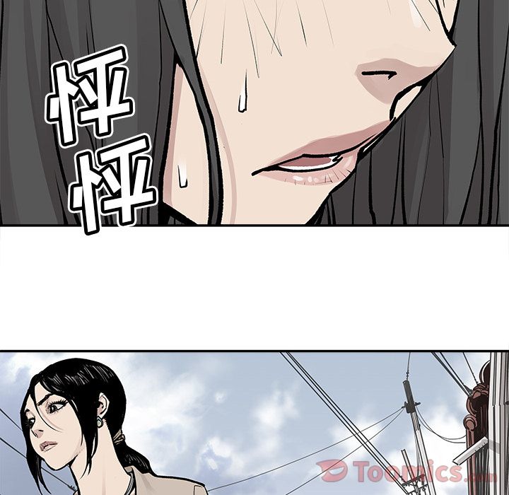 邪恶血统[抖漫]韩漫全集-邪恶血统-第 24 章无删减无遮挡章节图片 