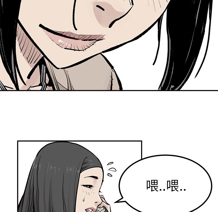 邪恶血统[抖漫]韩漫全集-邪恶血统-第 24 章无删减无遮挡章节图片 