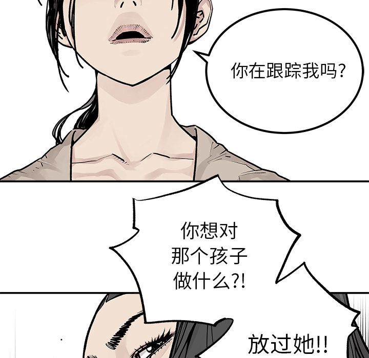 邪恶血统[抖漫]韩漫全集-邪恶血统-第 25 章无删减无遮挡章节图片 