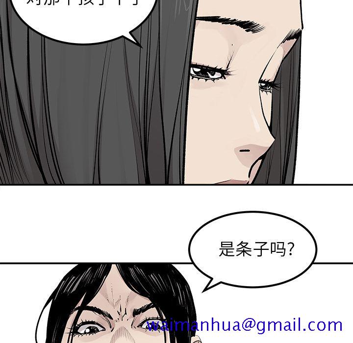 邪恶血统[抖漫]韩漫全集-邪恶血统-第 25 章无删减无遮挡章节图片 