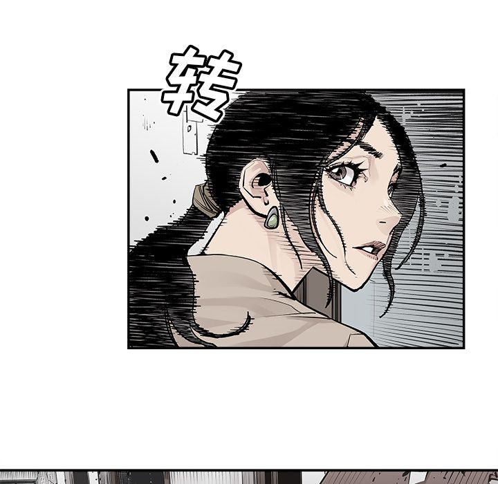 邪恶血统[抖漫]韩漫全集-邪恶血统-第 25 章无删减无遮挡章节图片 