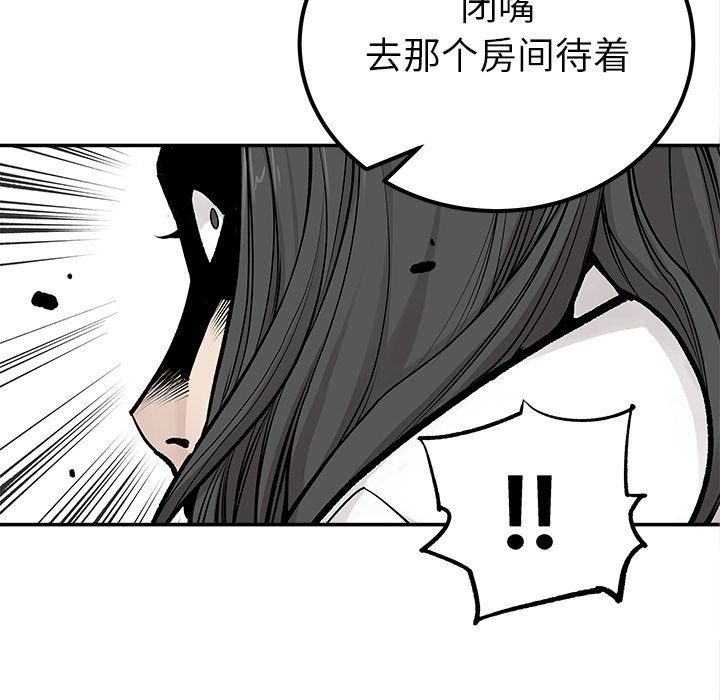 邪恶血统[抖漫]韩漫全集-邪恶血统-第 25 章无删减无遮挡章节图片 