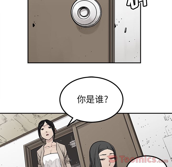 邪恶血统[抖漫]韩漫全集-邪恶血统-第 25 章无删减无遮挡章节图片 