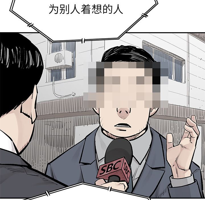 邪恶血统[抖漫]韩漫全集-邪恶血统-第 25 章无删减无遮挡章节图片 