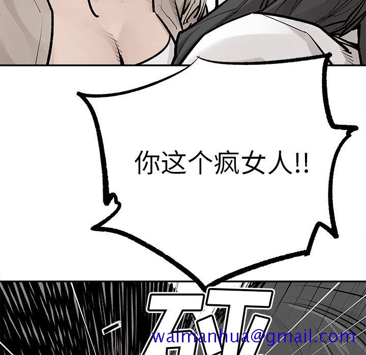 邪恶血统[抖漫]韩漫全集-邪恶血统-第 25 章无删减无遮挡章节图片 