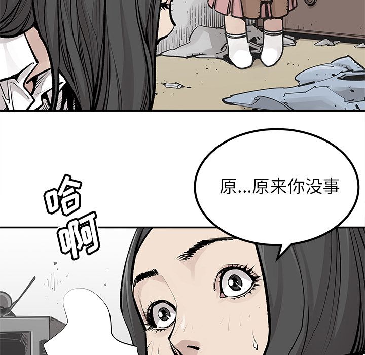 邪恶血统[抖漫]韩漫全集-邪恶血统-第 25 章无删减无遮挡章节图片 