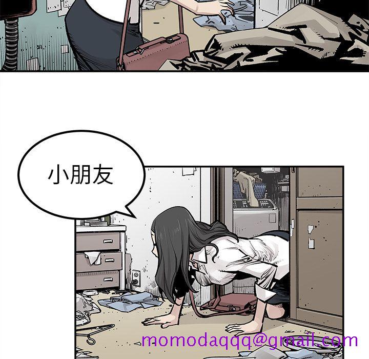 邪恶血统[抖漫]韩漫全集-邪恶血统-第 25 章无删减无遮挡章节图片 