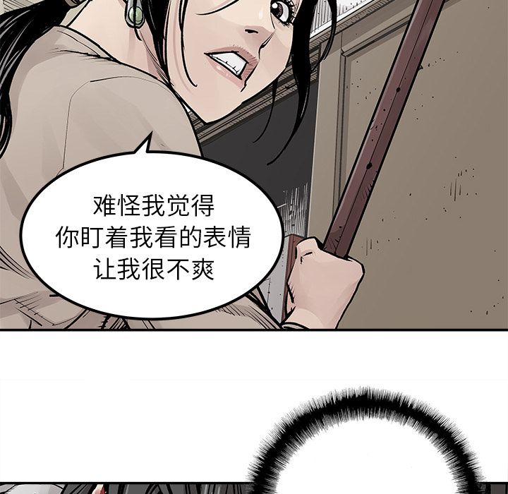邪恶血统[抖漫]韩漫全集-邪恶血统-第 25 章无删减无遮挡章节图片 
