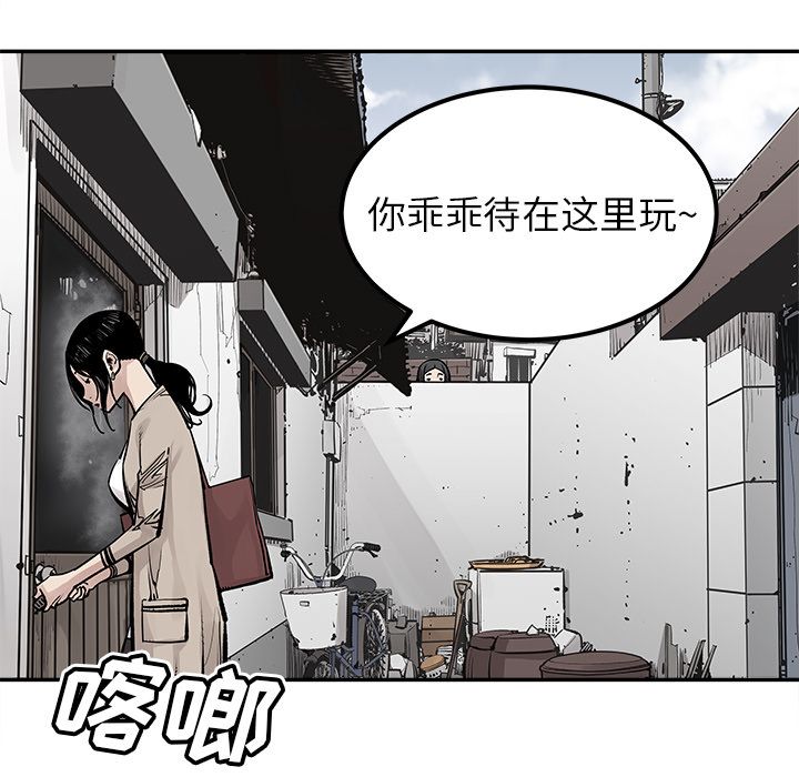 邪恶血统[抖漫]韩漫全集-邪恶血统-第 25 章无删减无遮挡章节图片 