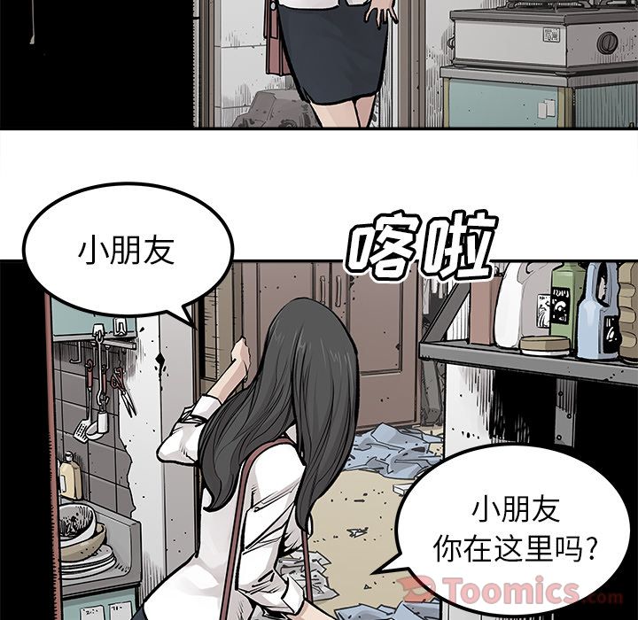 邪恶血统[抖漫]韩漫全集-邪恶血统-第 25 章无删减无遮挡章节图片 