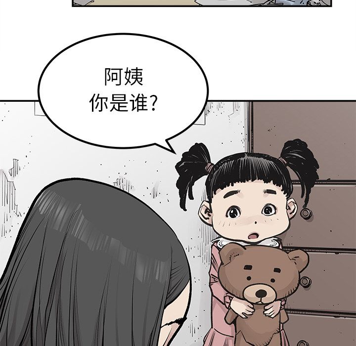邪恶血统[抖漫]韩漫全集-邪恶血统-第 25 章无删减无遮挡章节图片 
