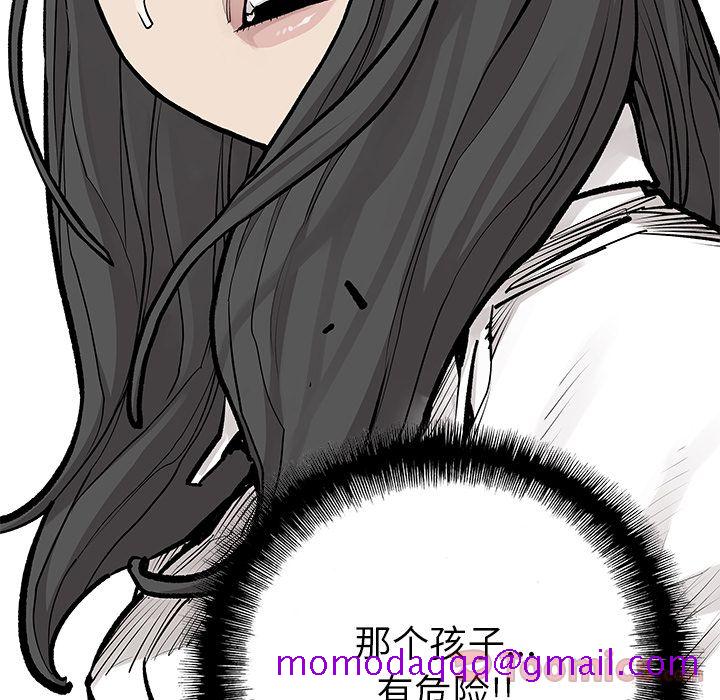 邪恶血统[抖漫]韩漫全集-邪恶血统-第 25 章无删减无遮挡章节图片 