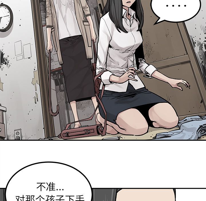 邪恶血统[抖漫]韩漫全集-邪恶血统-第 25 章无删减无遮挡章节图片 