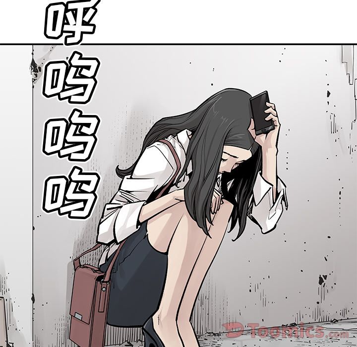 邪恶血统[抖漫]韩漫全集-邪恶血统-第 25 章无删减无遮挡章节图片 